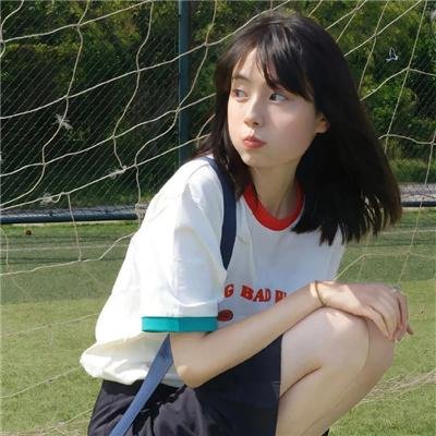 公社